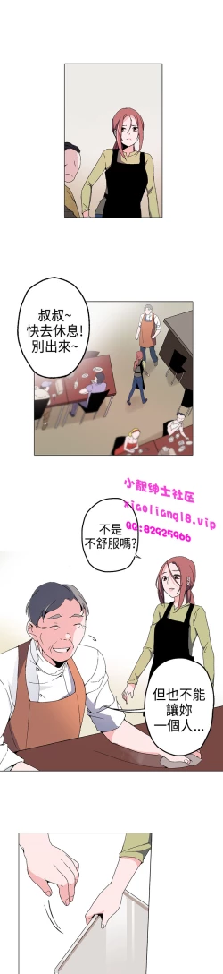 Page 46 of 中文韩漫 灰姑娘的哥哥們 Ch.01-10