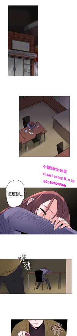 Page 68 of 中文韩漫 灰姑娘的哥哥們 Ch.01-10
