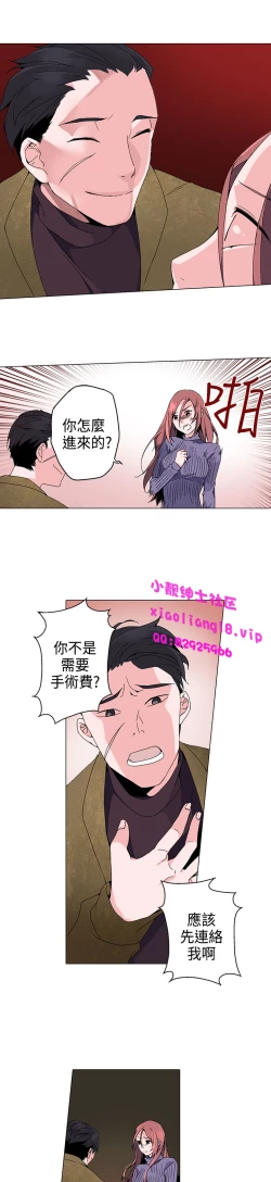 Page 70 of 中文韩漫 灰姑娘的哥哥們 Ch.01-10