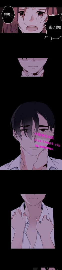 Page 79 of 中文韩漫 灰姑娘的哥哥們 Ch.01-10