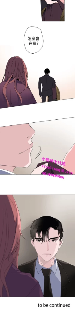 Page 86 of 中文韩漫 灰姑娘的哥哥們 Ch.01-10