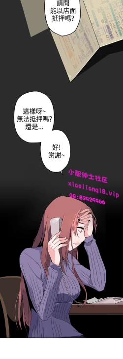Page 87 of 中文韩漫 灰姑娘的哥哥們 Ch.01-10