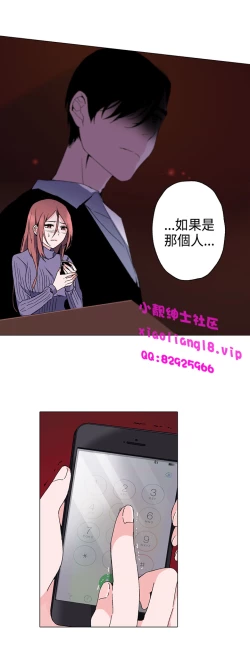 Page 89 of 中文韩漫 灰姑娘的哥哥們 Ch.01-10