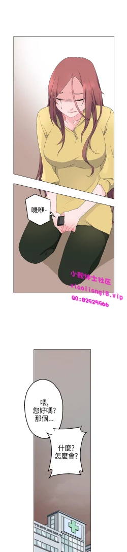 Page 98 of 中文韩漫 灰姑娘的哥哥們 Ch.01-10