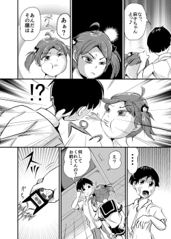 Page 7 of Revenge Twins