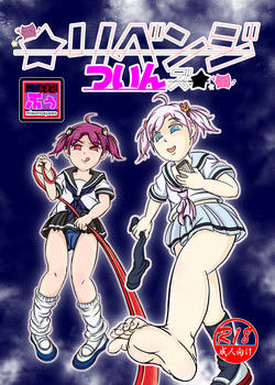 Download Revenge Twins