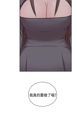 Page 123 of H-Campus H校园<第2季> Ch.47~52中文