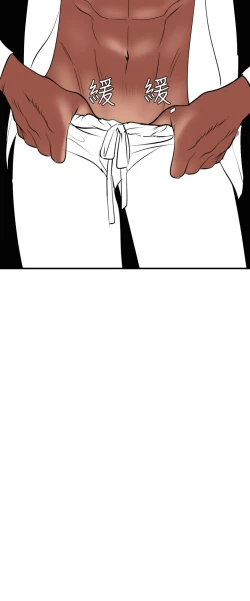 Page 22 of Desire King 欲求王 Ch.41~49