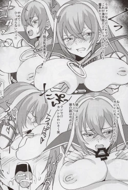 Page 9 of WONDERLAND NIGHTMARES