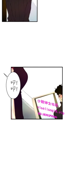 Page 111 of 中文韩漫 誘惑放硬機 Ch.0-3