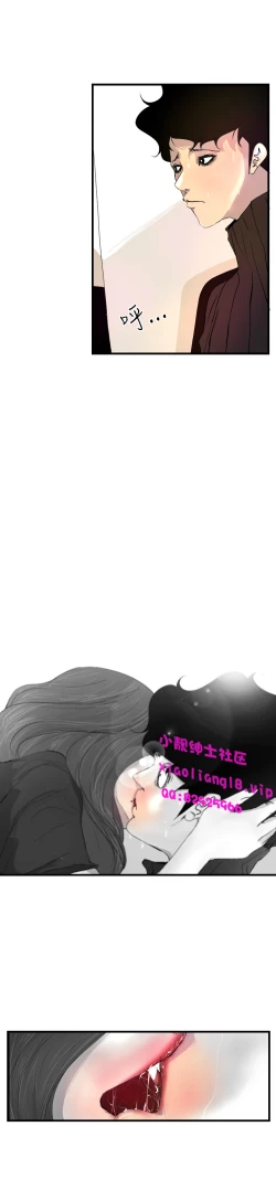 Page 116 of 中文韩漫 誘惑放硬機 Ch.0-3