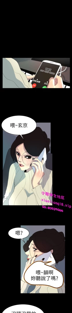 Page 127 of 中文韩漫 誘惑放硬機 Ch.0-3