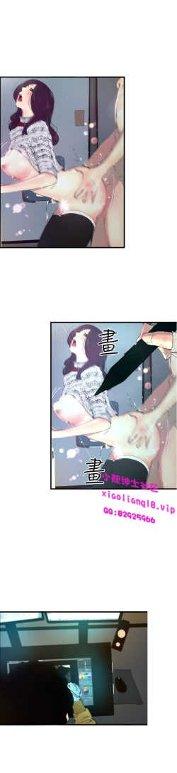 Page 25 of 中文韩漫 誘惑放硬機 Ch.0-3