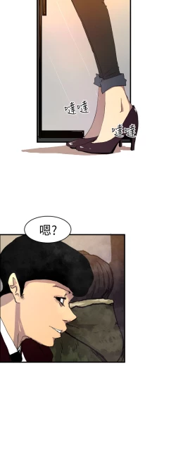 Page 32 of 中文韩漫 誘惑放硬機 Ch.0-3