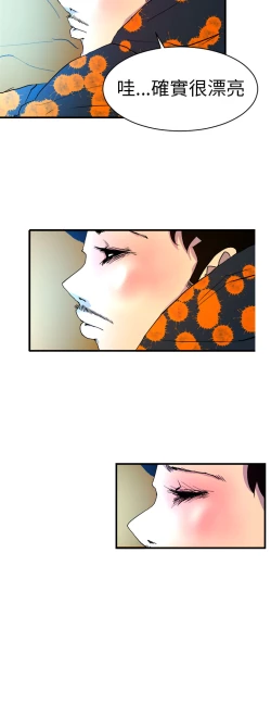 Page 56 of 中文韩漫 誘惑放硬機 Ch.0-3