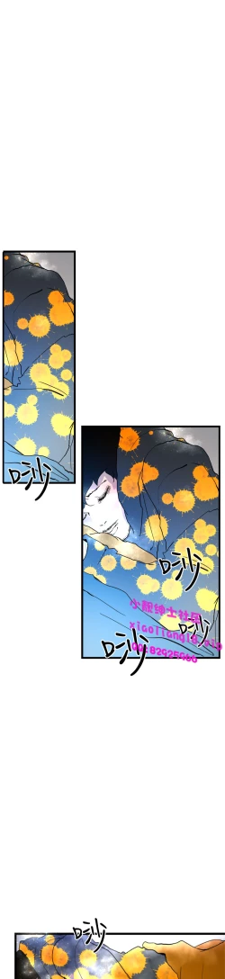 Page 57 of 中文韩漫 誘惑放硬機 Ch.0-3