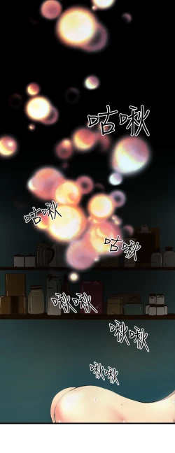 Page 60 of 中文韩漫 誘惑放硬機 Ch.0-3