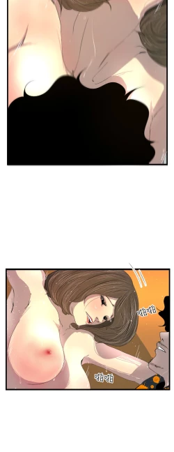 Page 71 of 中文韩漫 誘惑放硬機 Ch.0-3