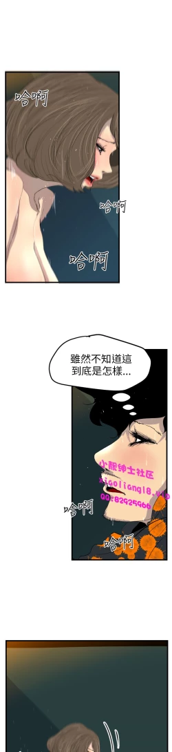 Page 72 of 中文韩漫 誘惑放硬機 Ch.0-3
