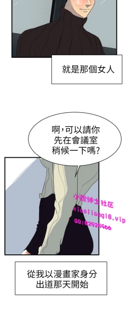 Page 93 of 中文韩漫 誘惑放硬機 Ch.0-3