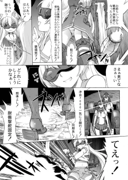Page 31 of Yamato Shisu 4