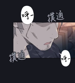Page 101 of 中文韩漫 腥紅之壁 Ch.0-6