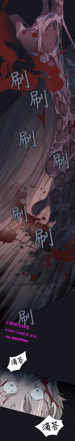 Page 110 of 中文韩漫 腥紅之壁 Ch.0-6