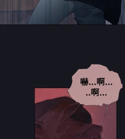 Page 117 of 中文韩漫 腥紅之壁 Ch.0-6