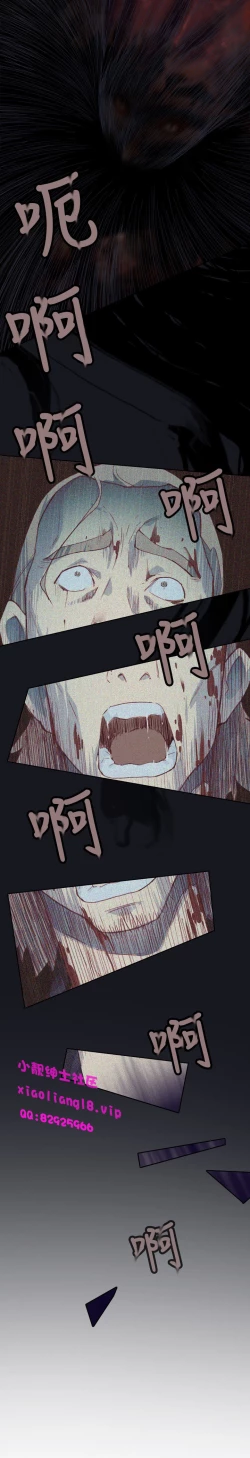 Page 120 of 中文韩漫 腥紅之壁 Ch.0-6