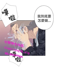 Page 125 of 中文韩漫 腥紅之壁 Ch.0-6