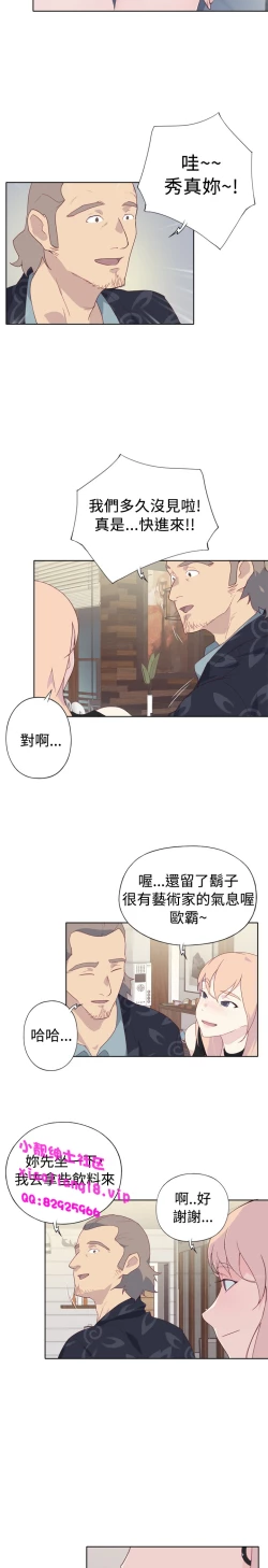 Page 132 of 中文韩漫 腥紅之壁 Ch.0-6