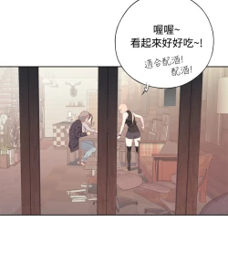 Page 146 of 中文韩漫 腥紅之壁 Ch.0-6