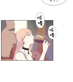 Page 148 of 中文韩漫 腥紅之壁 Ch.0-6