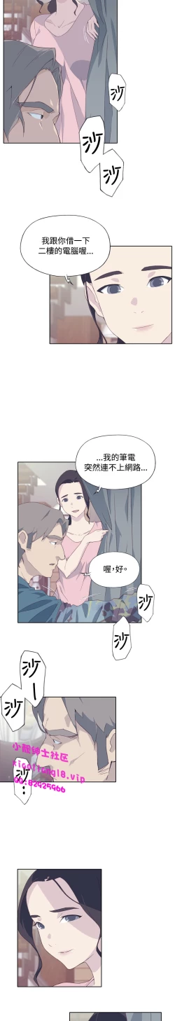 Page 155 of 中文韩漫 腥紅之壁 Ch.0-6