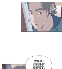Page 158 of 中文韩漫 腥紅之壁 Ch.0-6