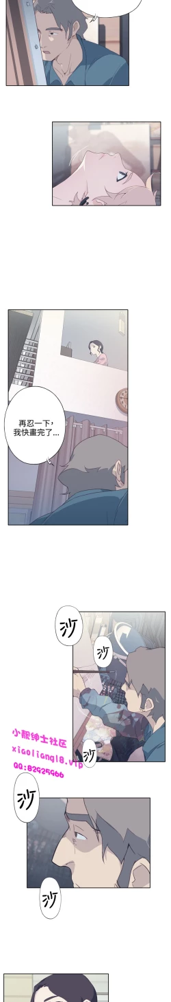Page 159 of 中文韩漫 腥紅之壁 Ch.0-6