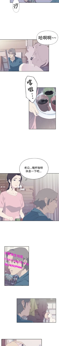 Page 168 of 中文韩漫 腥紅之壁 Ch.0-6