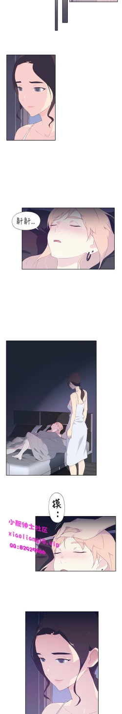 Page 182 of 中文韩漫 腥紅之壁 Ch.0-6