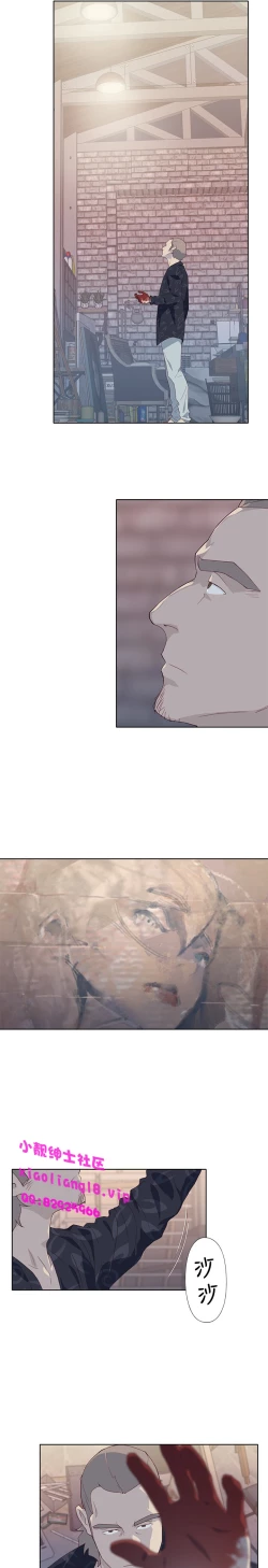 Page 217 of 中文韩漫 腥紅之壁 Ch.0-6