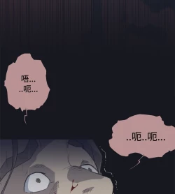 Page 21 of 中文韩漫 腥紅之壁 Ch.0-6