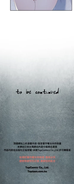 Page 231 of 中文韩漫 腥紅之壁 Ch.0-6