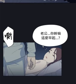 Page 25 of 中文韩漫 腥紅之壁 Ch.0-6