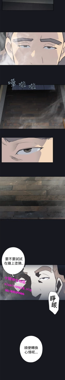 Page 40 of 中文韩漫 腥紅之壁 Ch.0-6