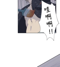 Page 72 of 中文韩漫 腥紅之壁 Ch.0-6