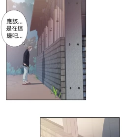 Page 78 of 中文韩漫 腥紅之壁 Ch.0-6