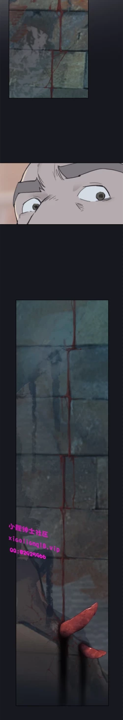 Page 83 of 中文韩漫 腥紅之壁 Ch.0-6