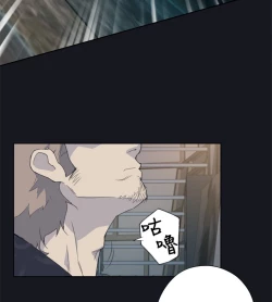 Page 86 of 中文韩漫 腥紅之壁 Ch.0-6