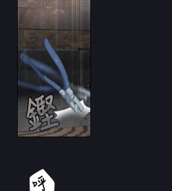 Page 99 of 中文韩漫 腥紅之壁 Ch.0-6