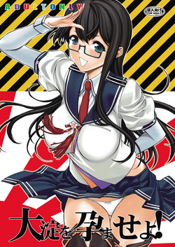 Download Ooyodo o Haramase yo!