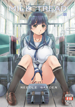 Download Milk Tread Ushio
